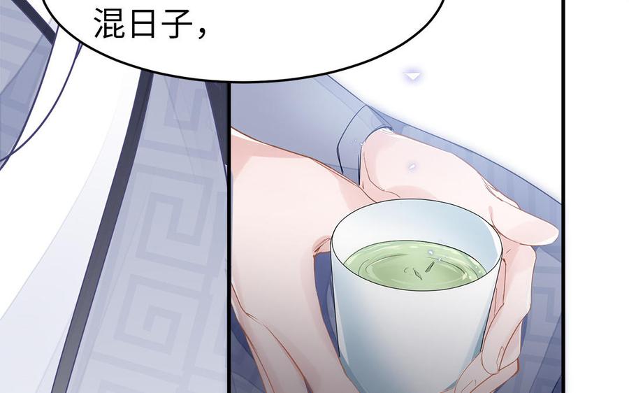 第3话 想你舅啊69