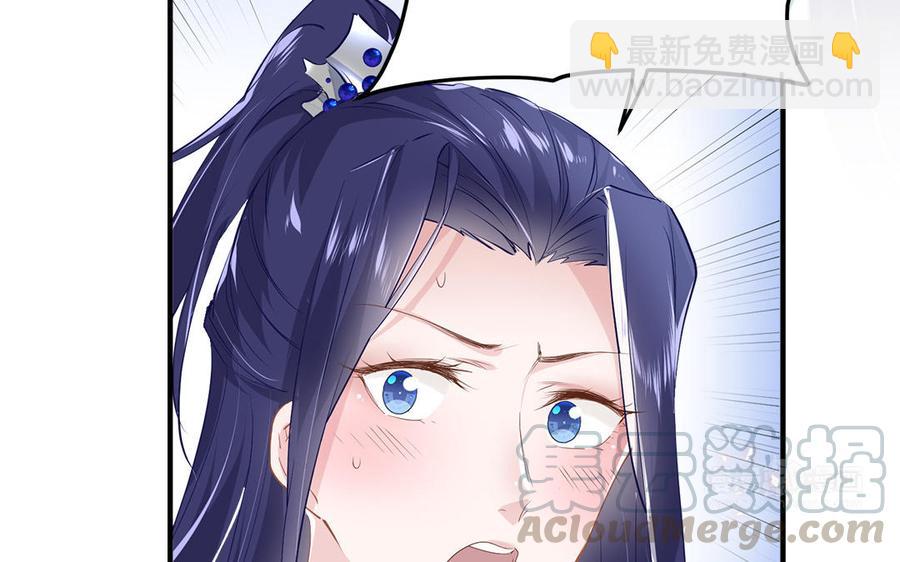 第3话 想你舅啊76