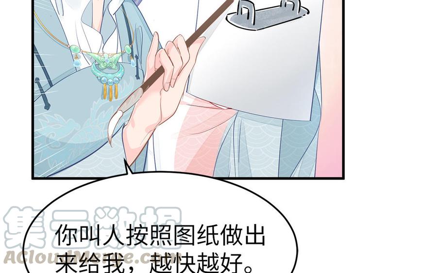第3话 想你舅啊8