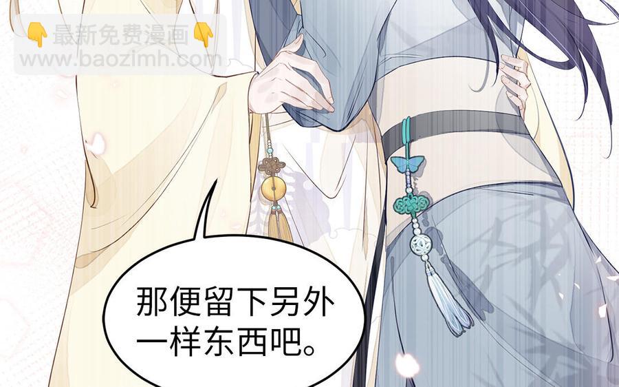 第3话 想你舅啊81