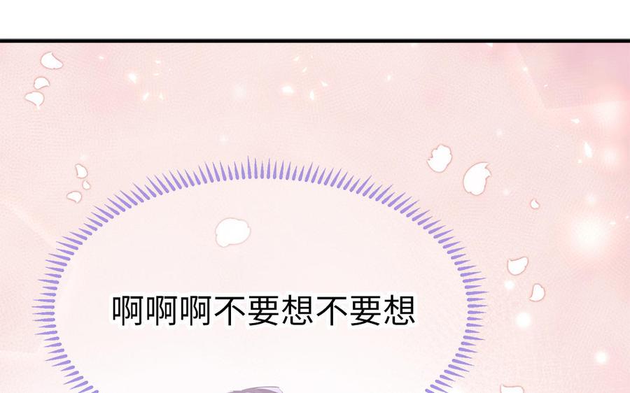 第3话 想你舅啊87