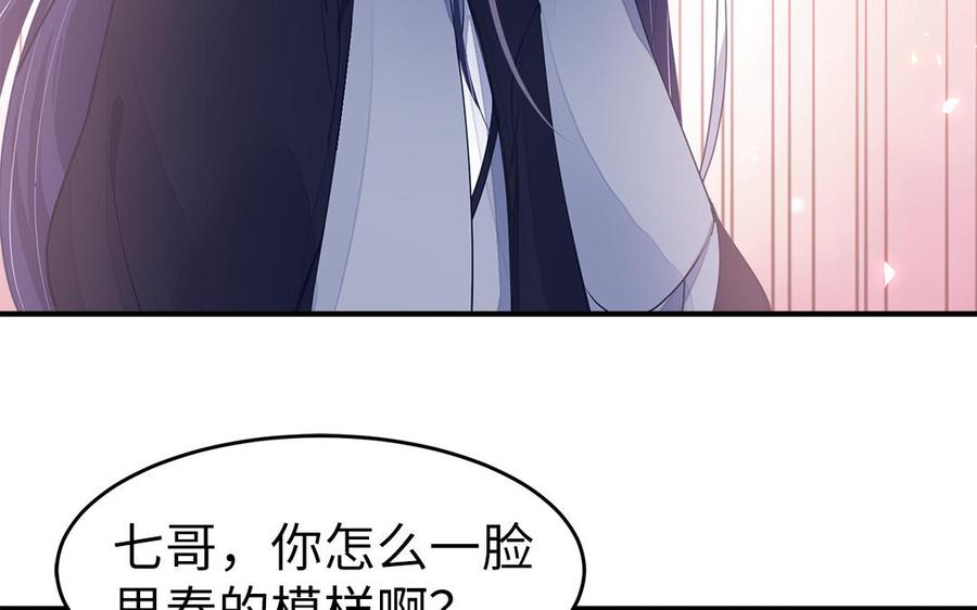 第3话 想你舅啊89