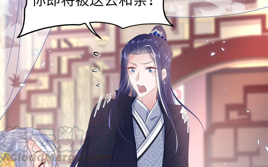 第3话 想你舅啊92