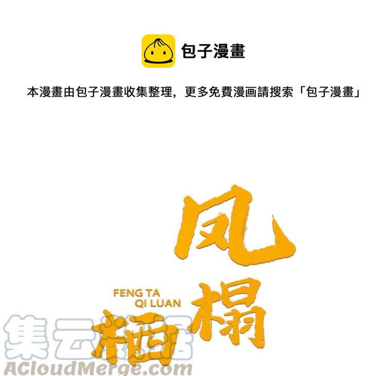 第4话 交易0