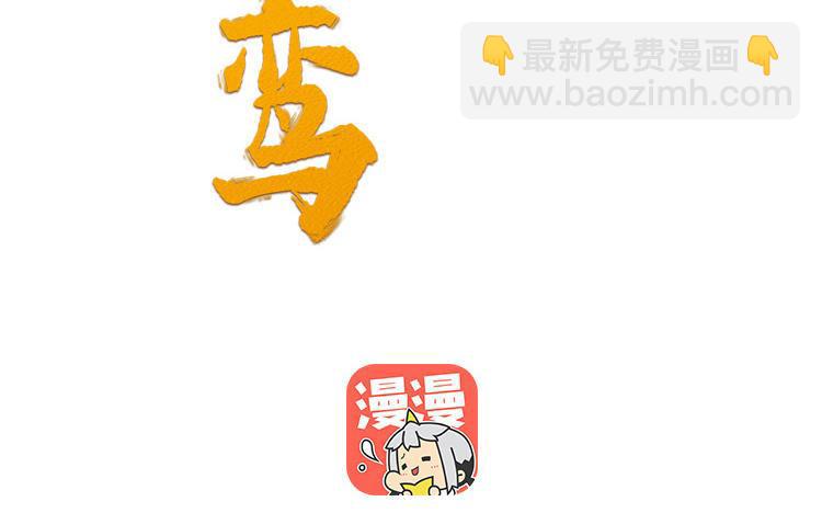 第4话 交易1