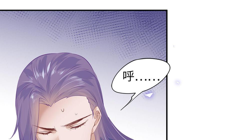 第4话 交易10