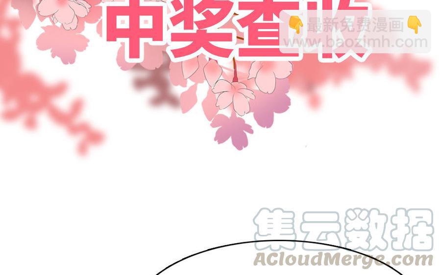 第4话 交易108