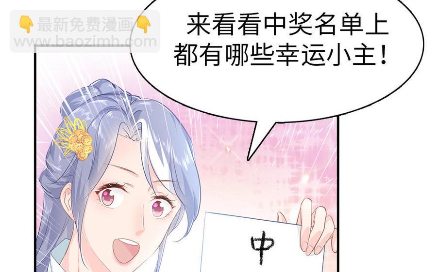 第4话 交易109