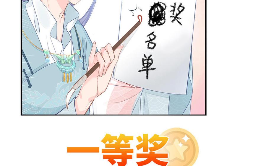 第4话 交易110
