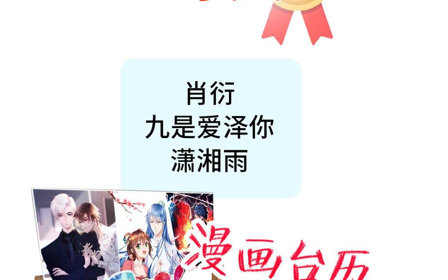 第4话 交易111