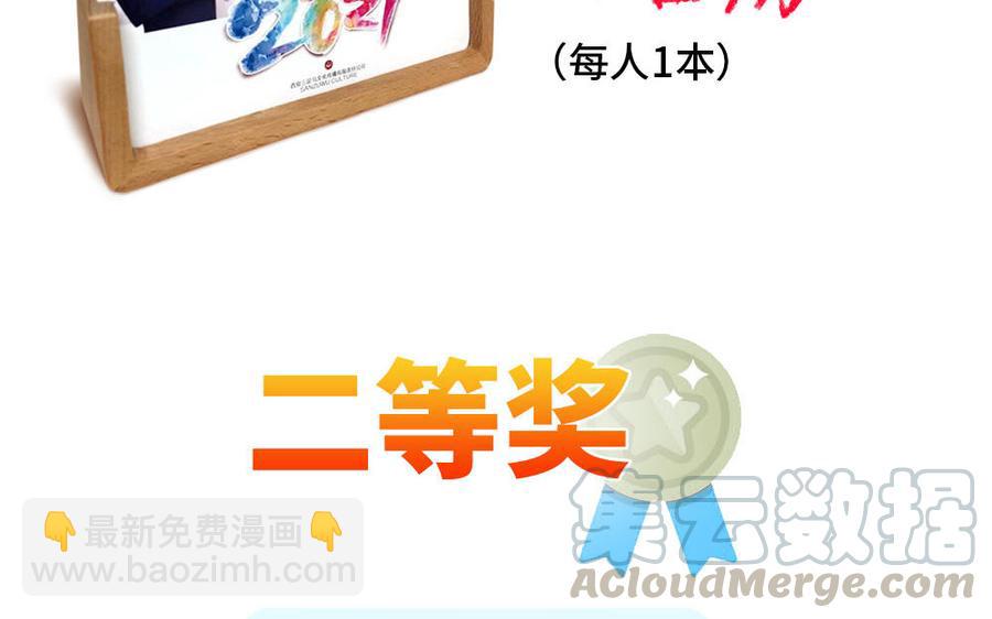 第4话 交易112