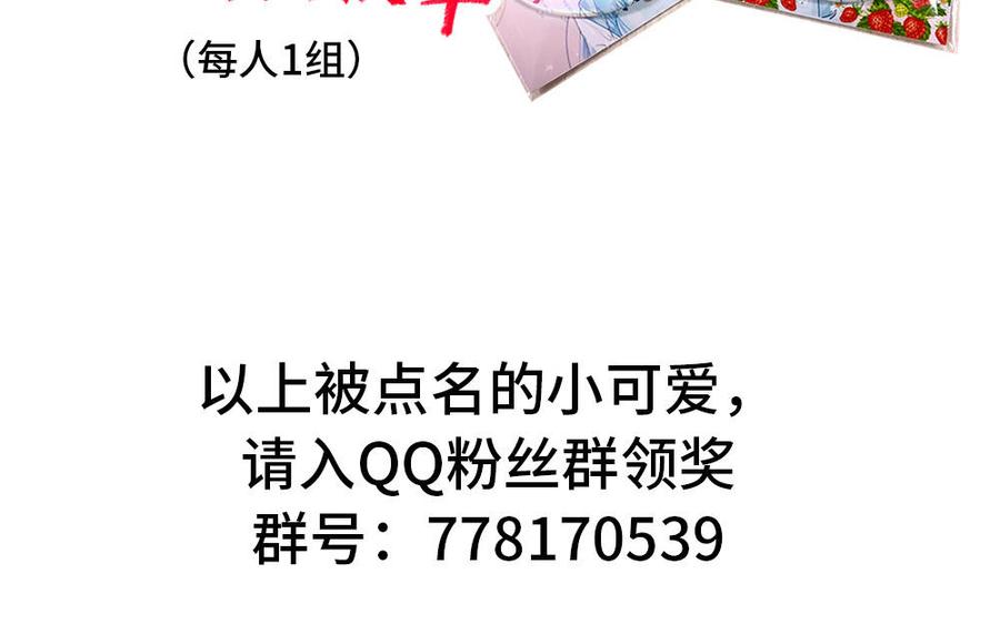 第4话 交易114