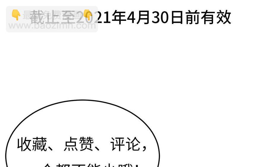 第4话 交易115
