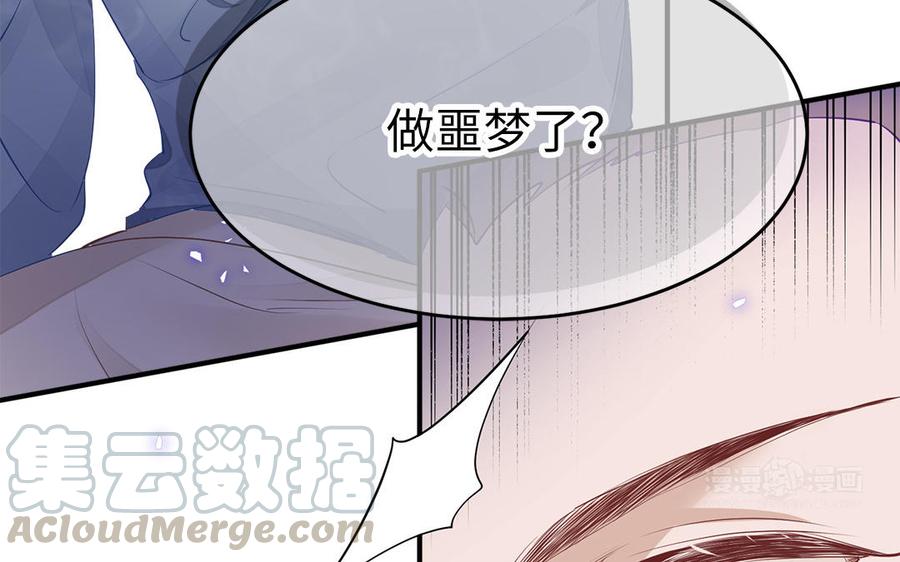 第4话 交易12