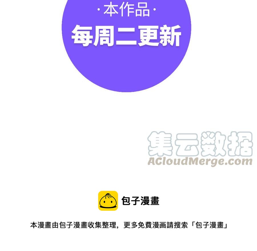 第4话 交易120