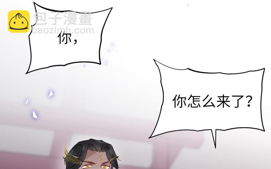 第4话 交易14