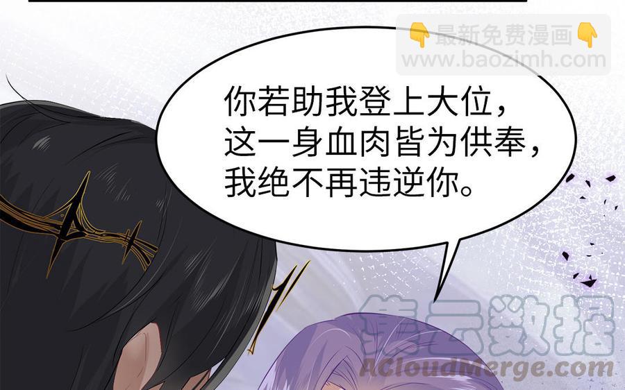 第4话 交易24