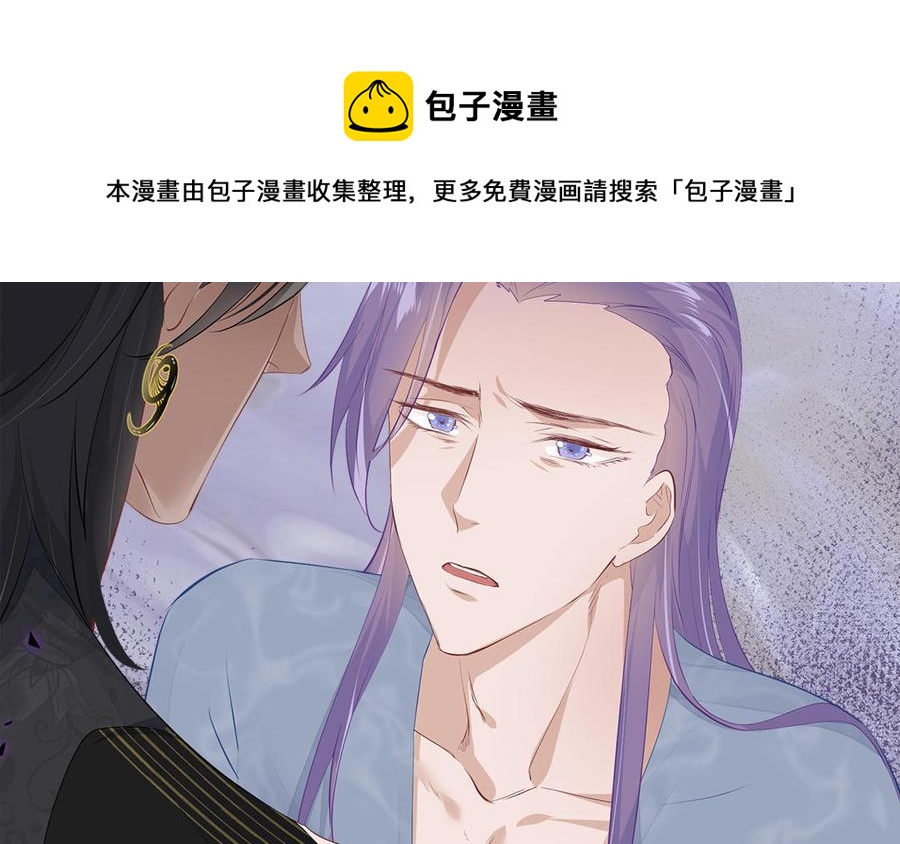 第4话 交易25