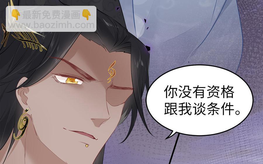 第4话 交易27