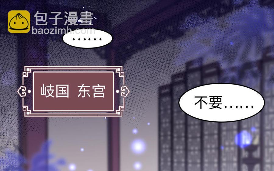 第4话 交易3