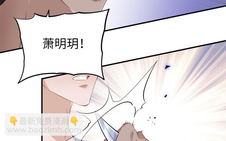 第4话 交易38