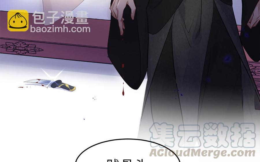 第4话 交易44