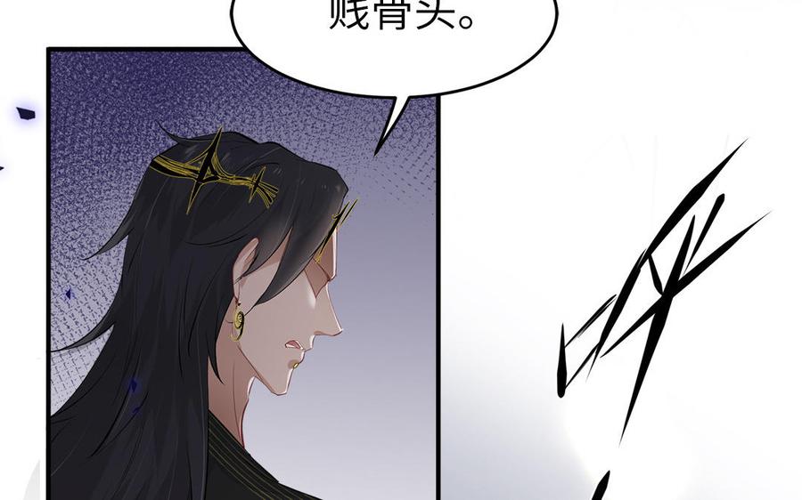第4话 交易45