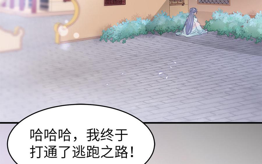 第4话 交易57