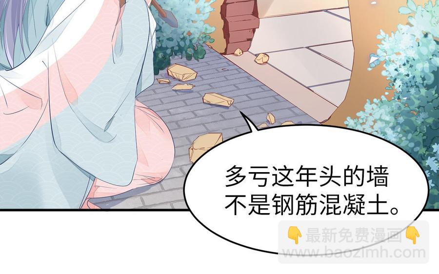 第4话 交易59
