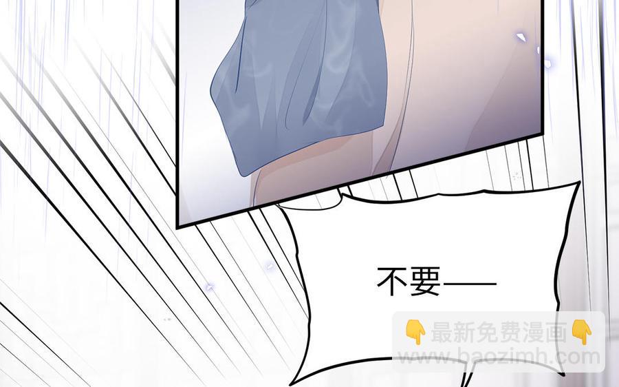 第4话 交易6