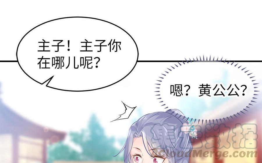 第4话 交易60