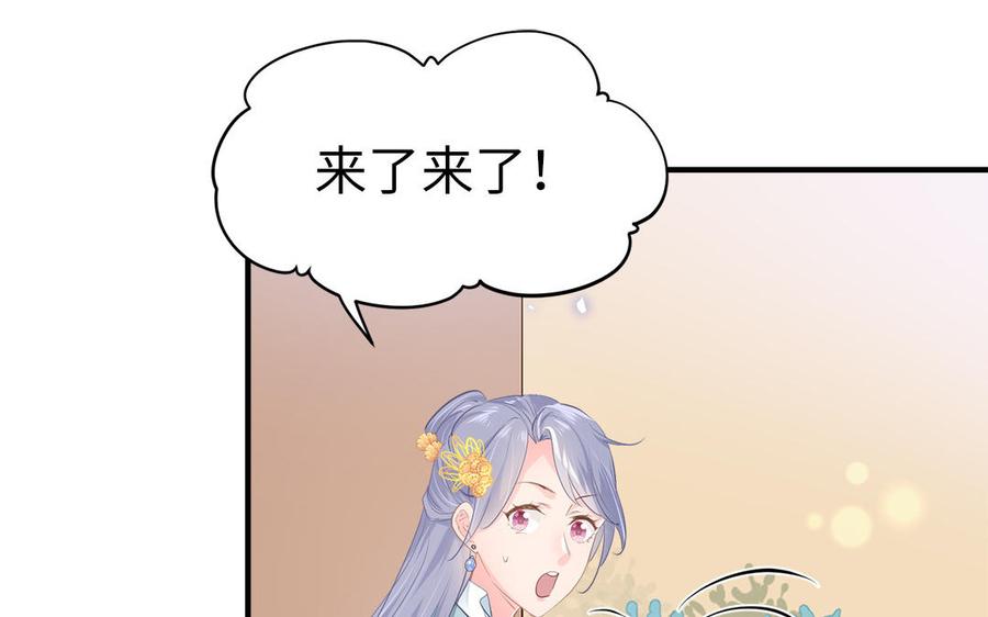 第4话 交易62