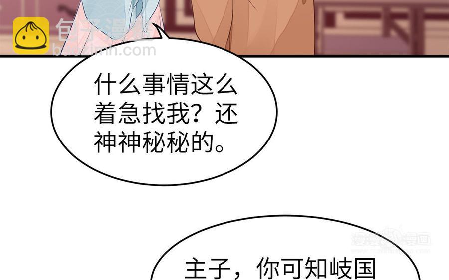 第4话 交易66
