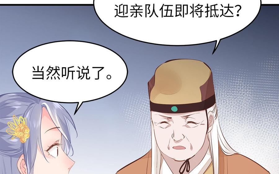 第4话 交易67