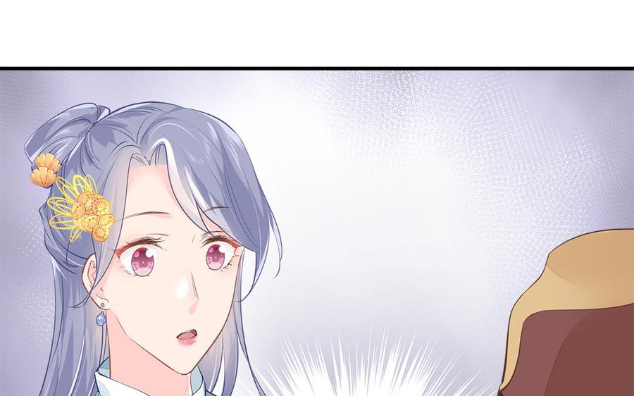 第4话 交易71