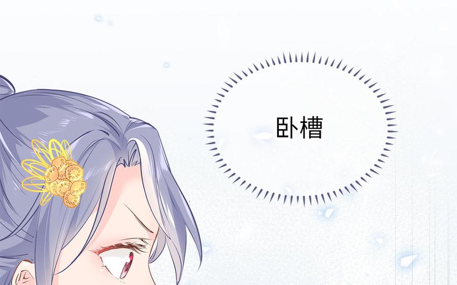第4话 交易78