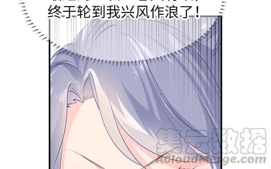 第4话 交易84