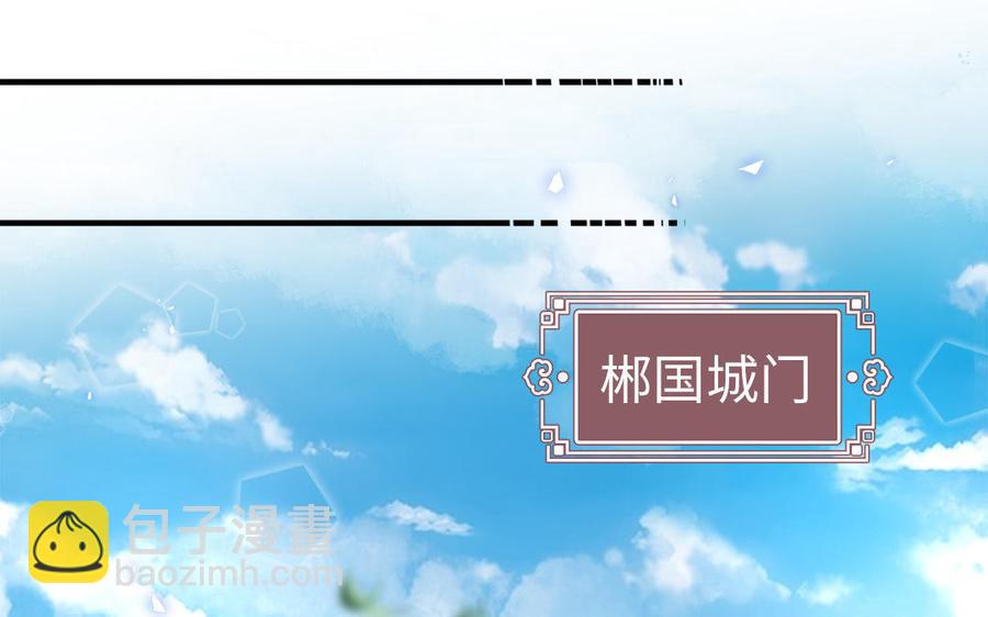 第4话 交易87