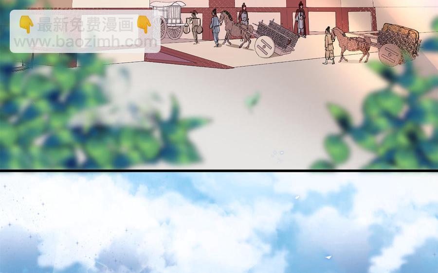 第4话 交易89