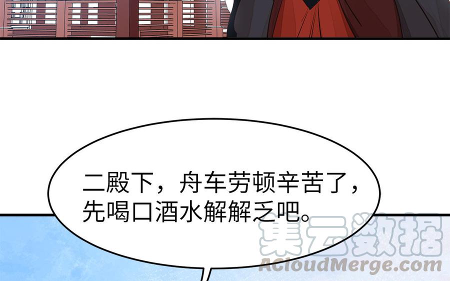 第4话 交易92