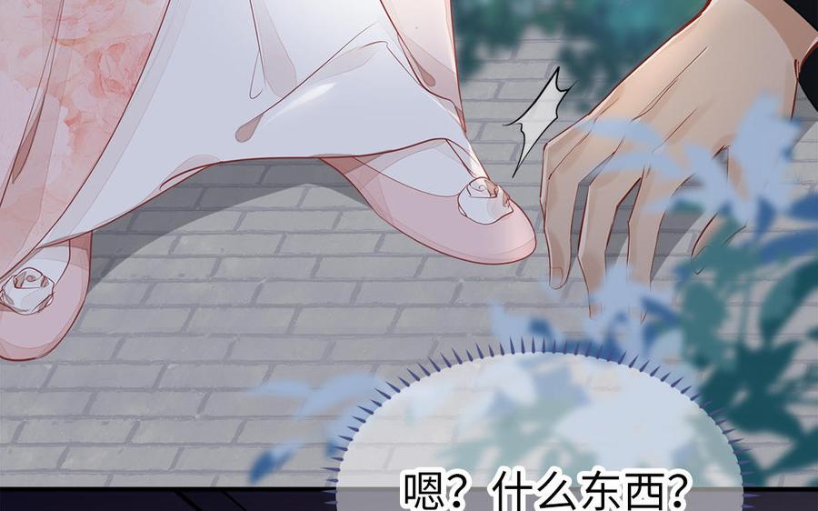 第5话 捡回来个什么鬼10