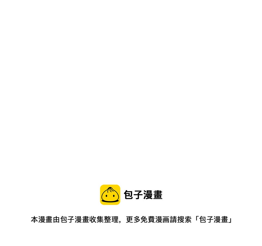 第5话 捡回来个什么鬼102