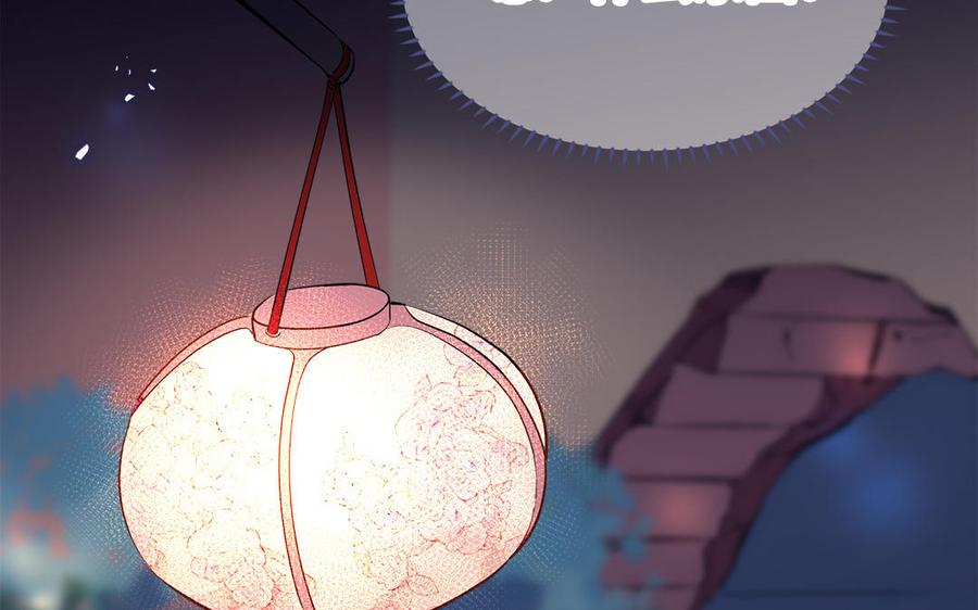 第5话 捡回来个什么鬼11