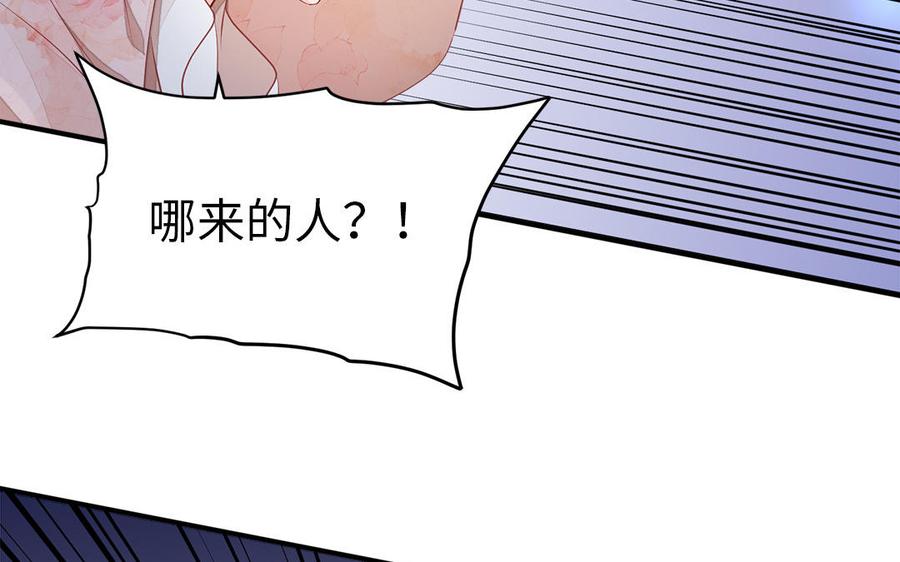 第5话 捡回来个什么鬼14