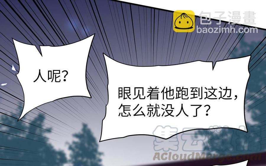 第5话 捡回来个什么鬼15