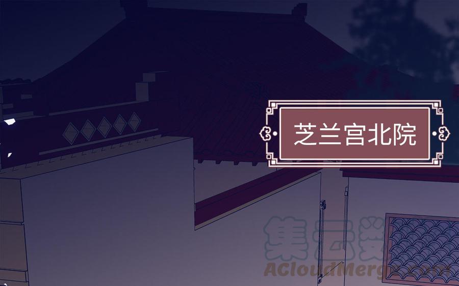 第5话 捡回来个什么鬼3