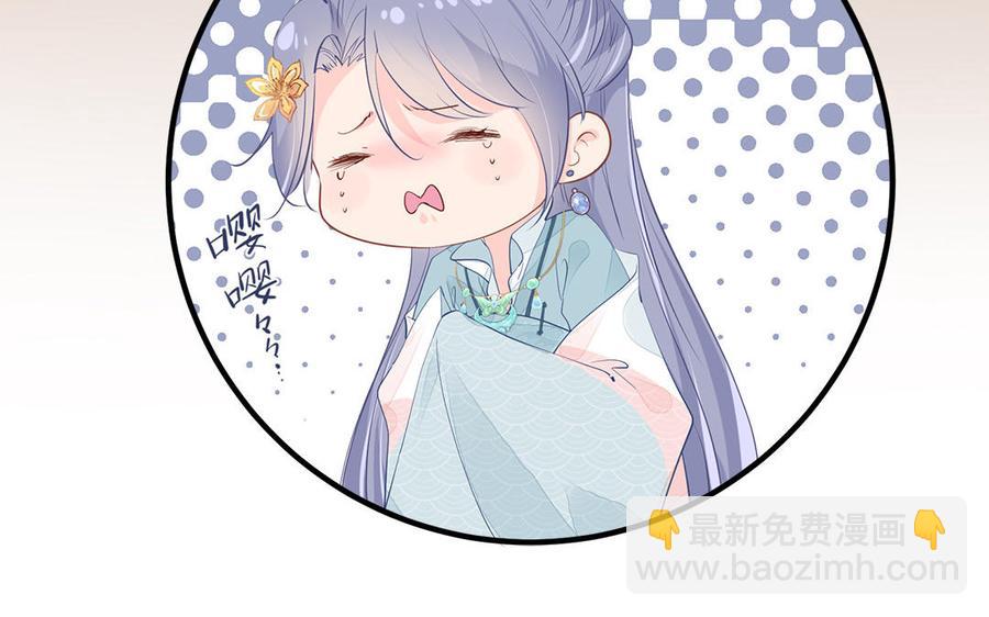第5话 捡回来个什么鬼34