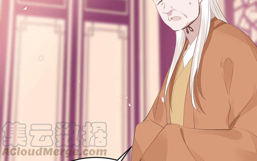 第5话 捡回来个什么鬼36