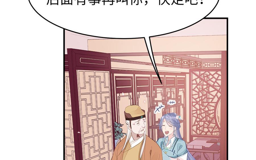 第5话 捡回来个什么鬼40