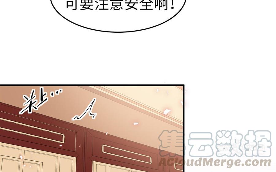 第5话 捡回来个什么鬼42